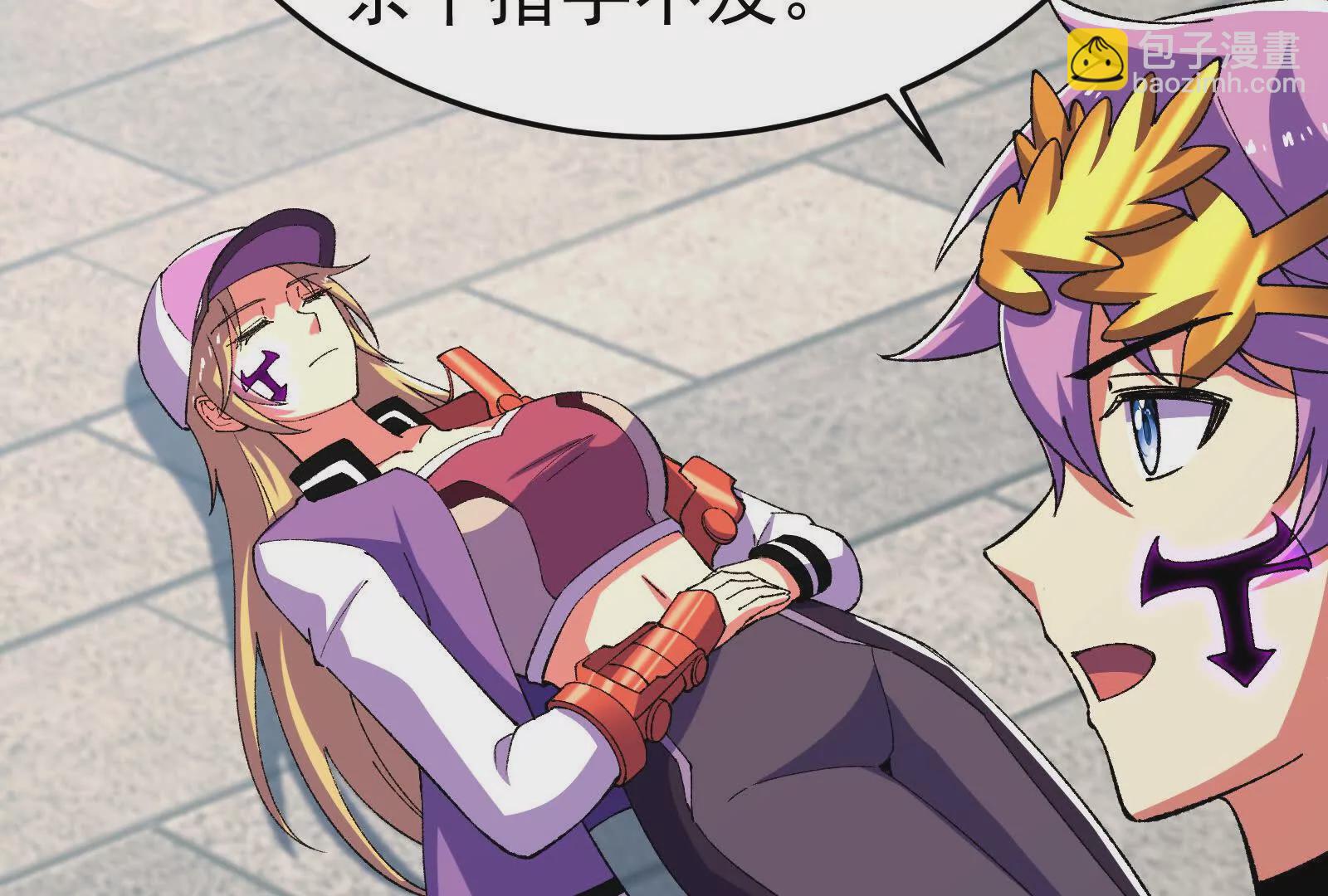 古神遊戲 - 第121話絕路！古神你也不想…(1/3) - 6